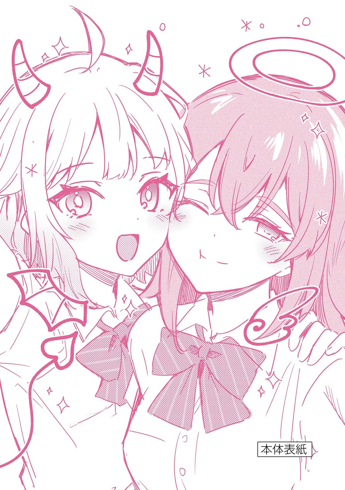 Shiotaiou no Sato-san ga Ore ni dake Amai chapter 57.5 page 7