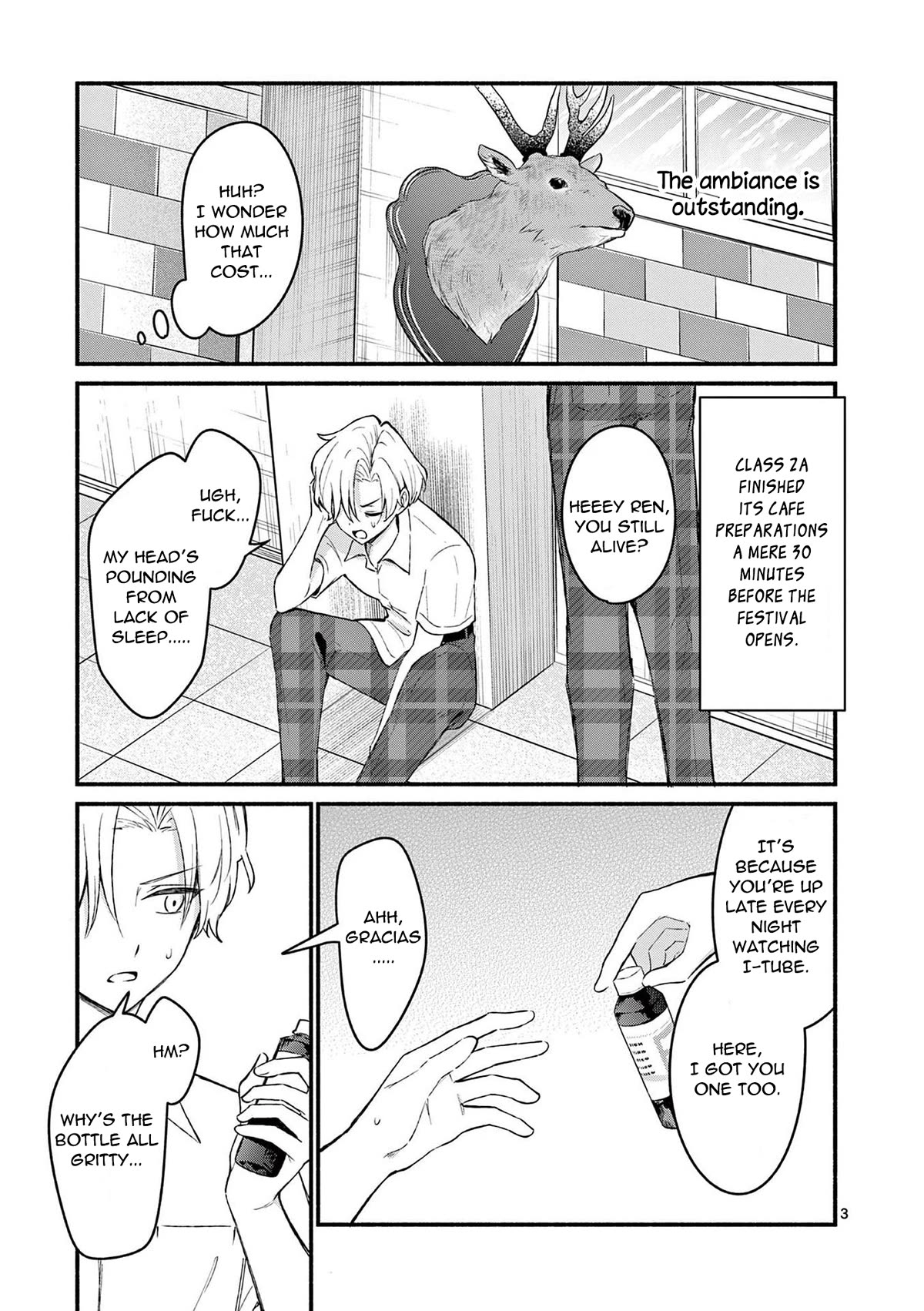 Shiotaiou no Sato-san ga Ore ni dake Amai chapter 57 page 3