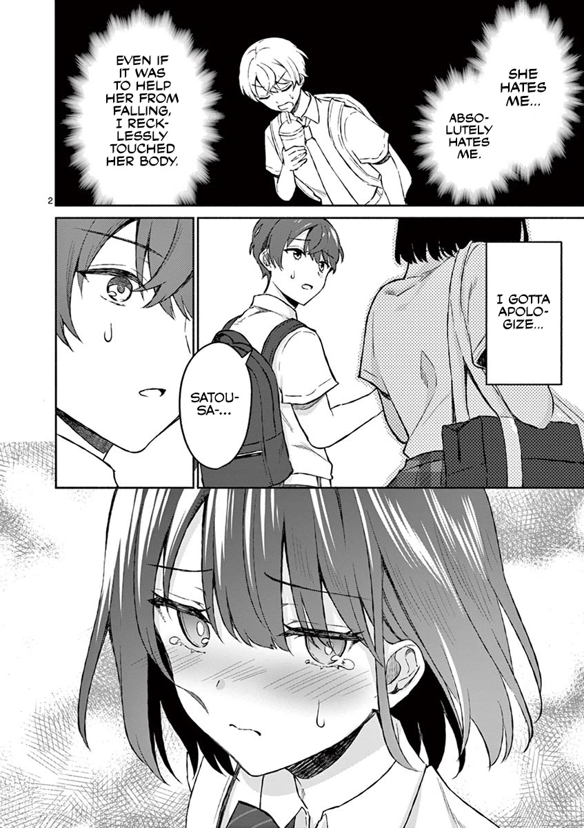 Shiotaiou no Sato-san ga Ore ni dake Amai chapter 6 page 2