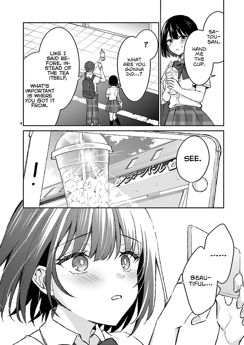 Shiotaiou no Sato-san ga Ore ni dake Amai chapter 6 page 4