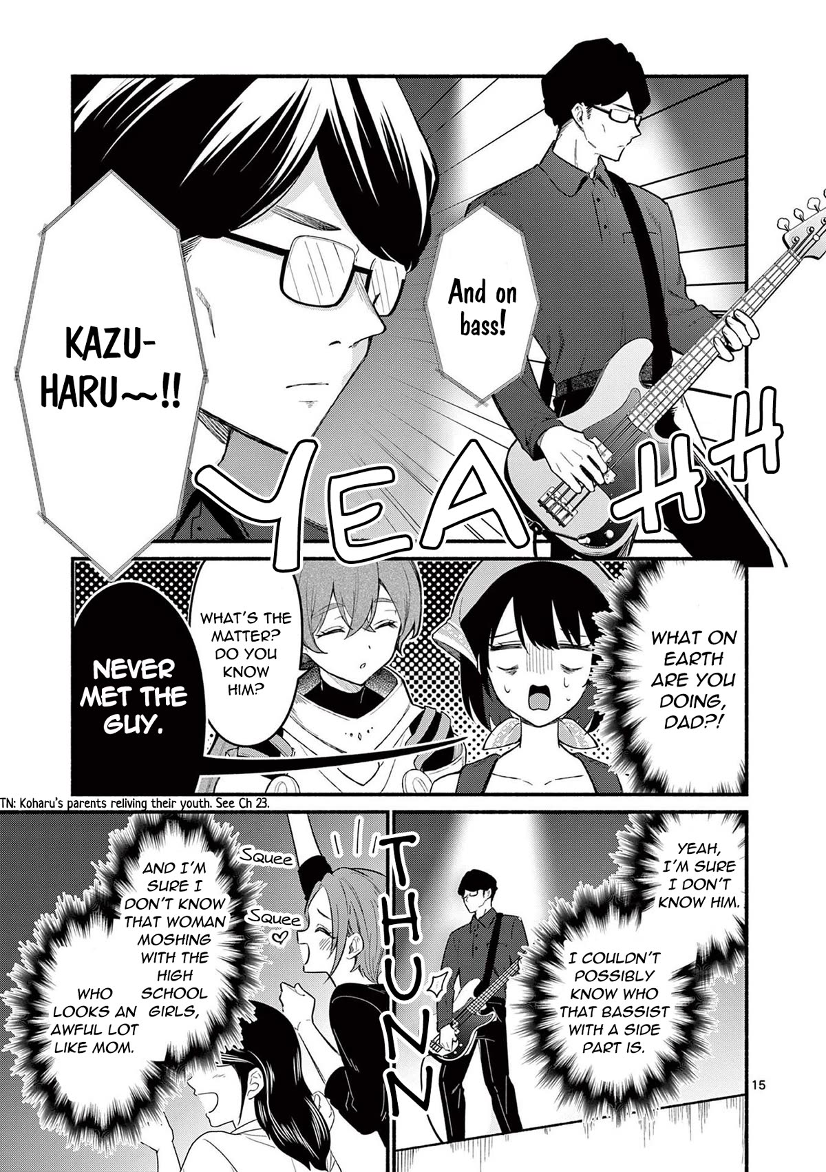 Shiotaiou no Sato-san ga Ore ni dake Amai chapter 61 page 15