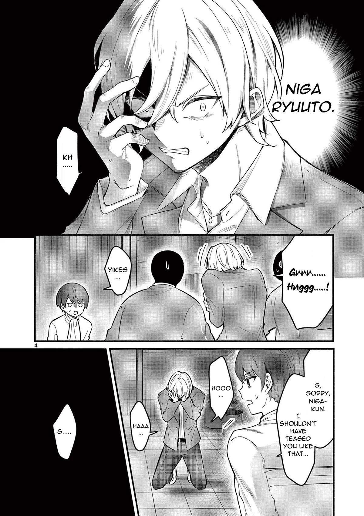 Shiotaiou no Sato-san ga Ore ni dake Amai chapter 61 page 4