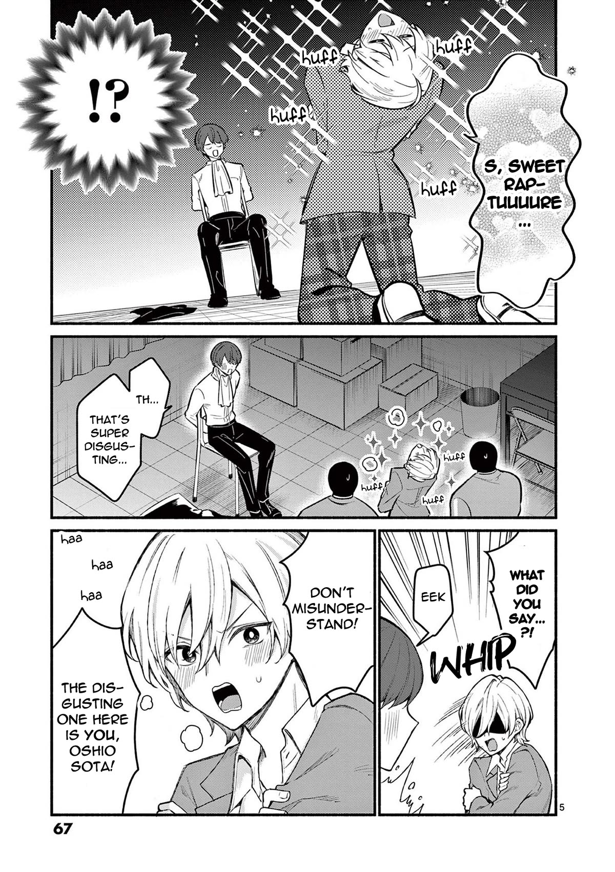Shiotaiou no Sato-san ga Ore ni dake Amai chapter 61 page 5