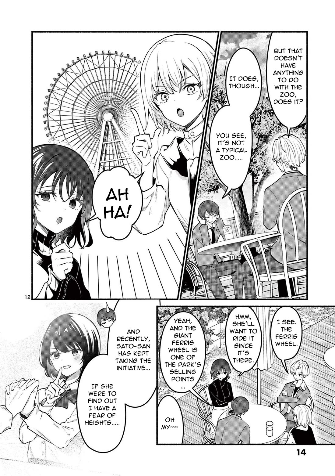 Shiotaiou no Sato-san ga Ore ni dake Amai chapter 68 page 12