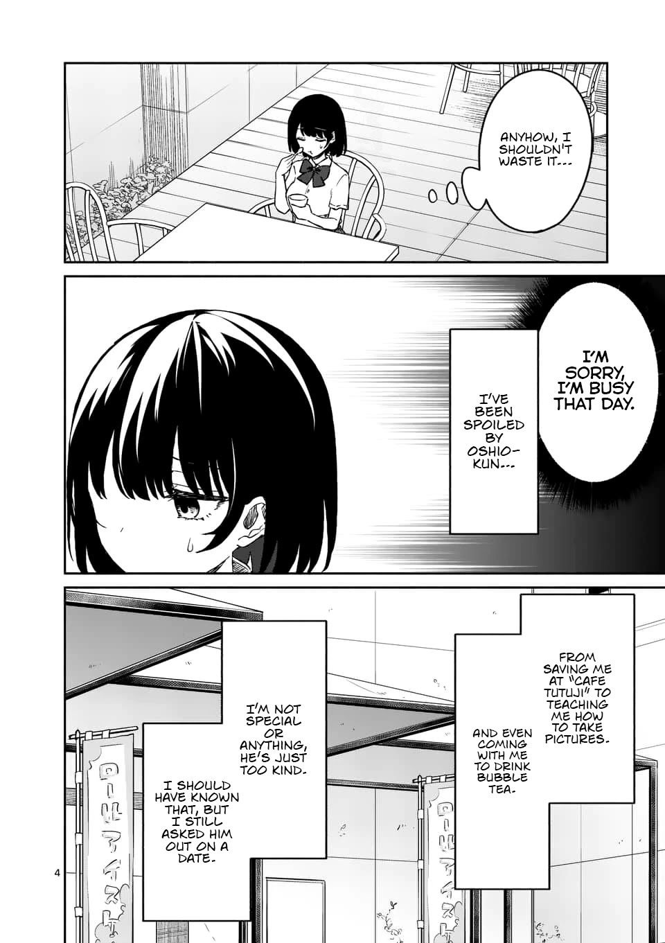 Shiotaiou no Sato-san ga Ore ni dake Amai chapter 7 page 4