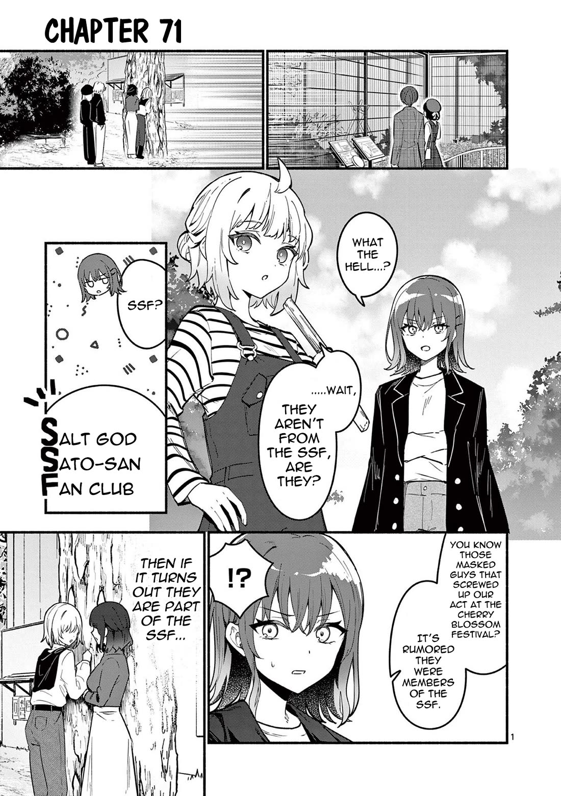 Shiotaiou no Sato-san ga Ore ni dake Amai chapter 71 page 1
