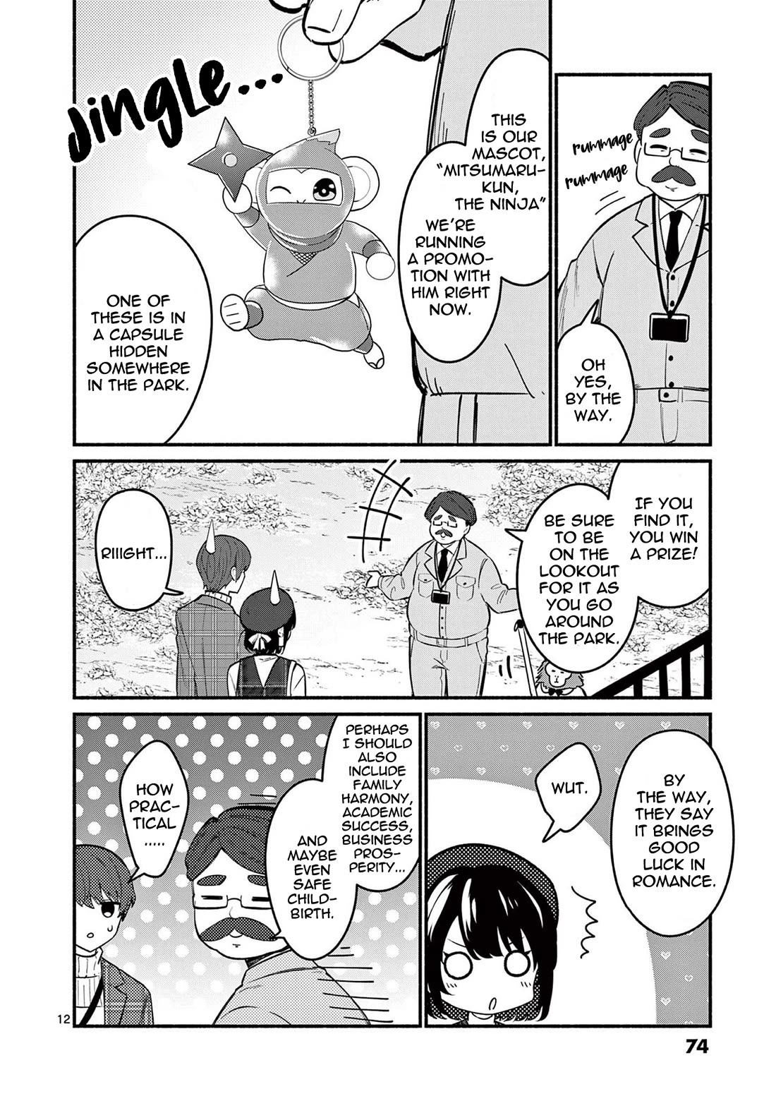 Shiotaiou no Sato-san ga Ore ni dake Amai chapter 71 page 12