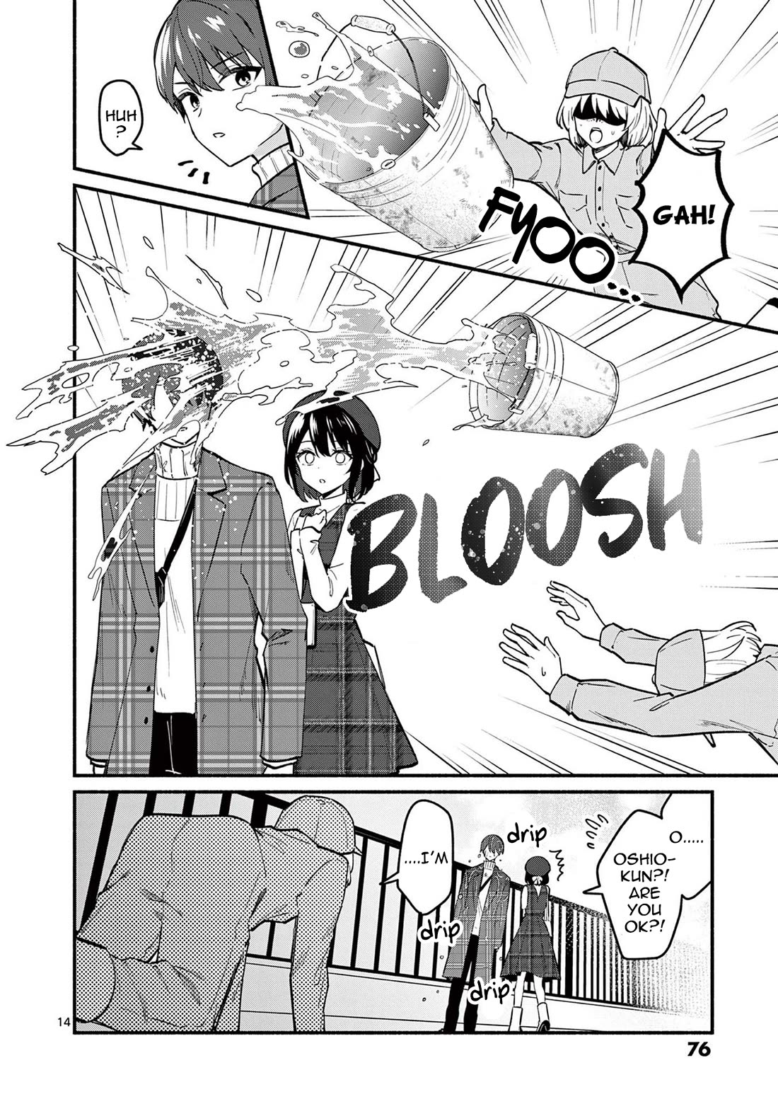 Shiotaiou no Sato-san ga Ore ni dake Amai chapter 71 page 14