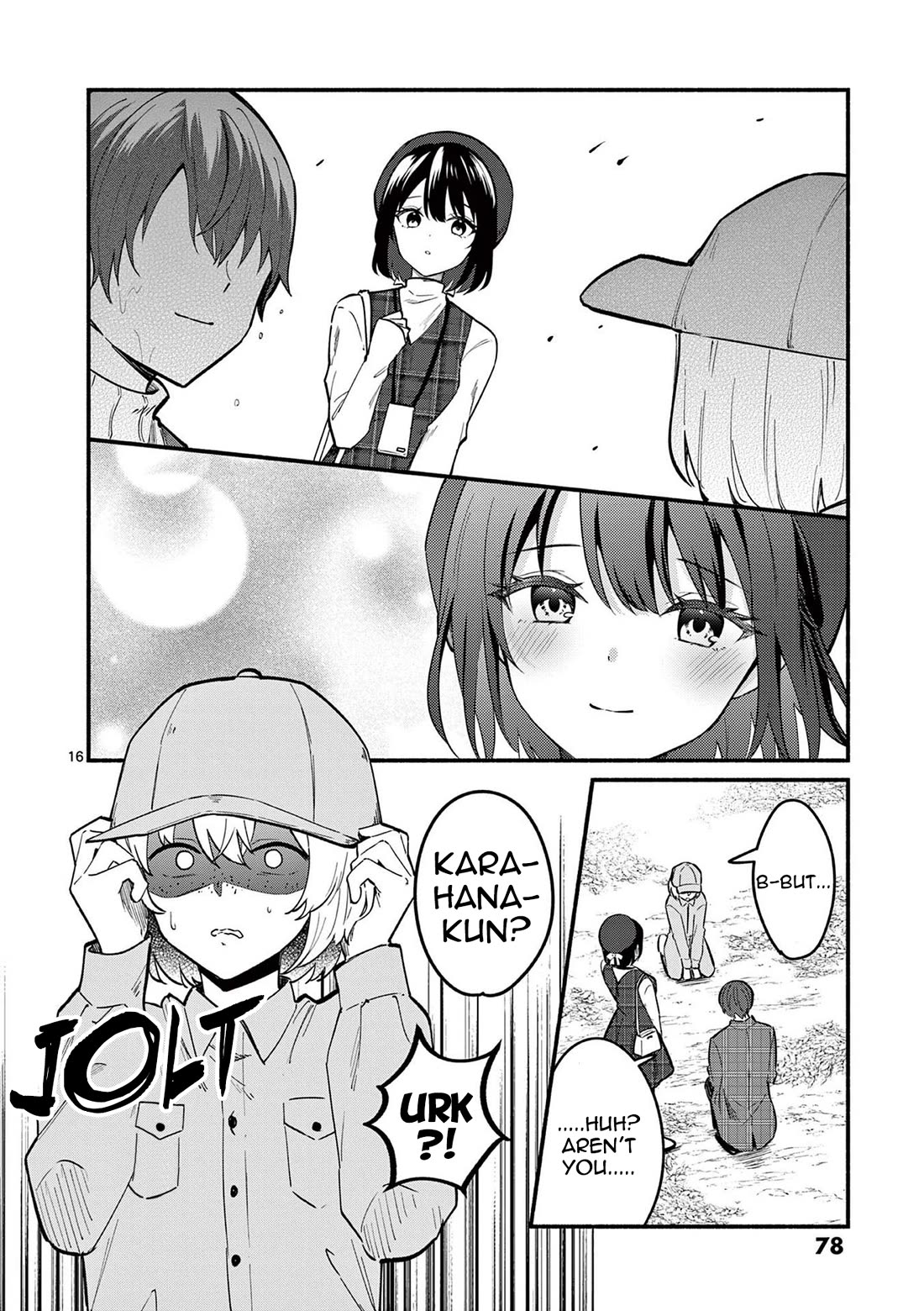 Shiotaiou no Sato-san ga Ore ni dake Amai chapter 71 page 16