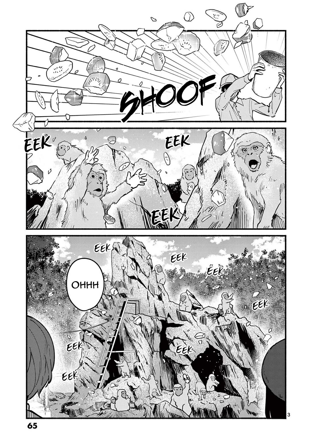 Shiotaiou no Sato-san ga Ore ni dake Amai chapter 71 page 3