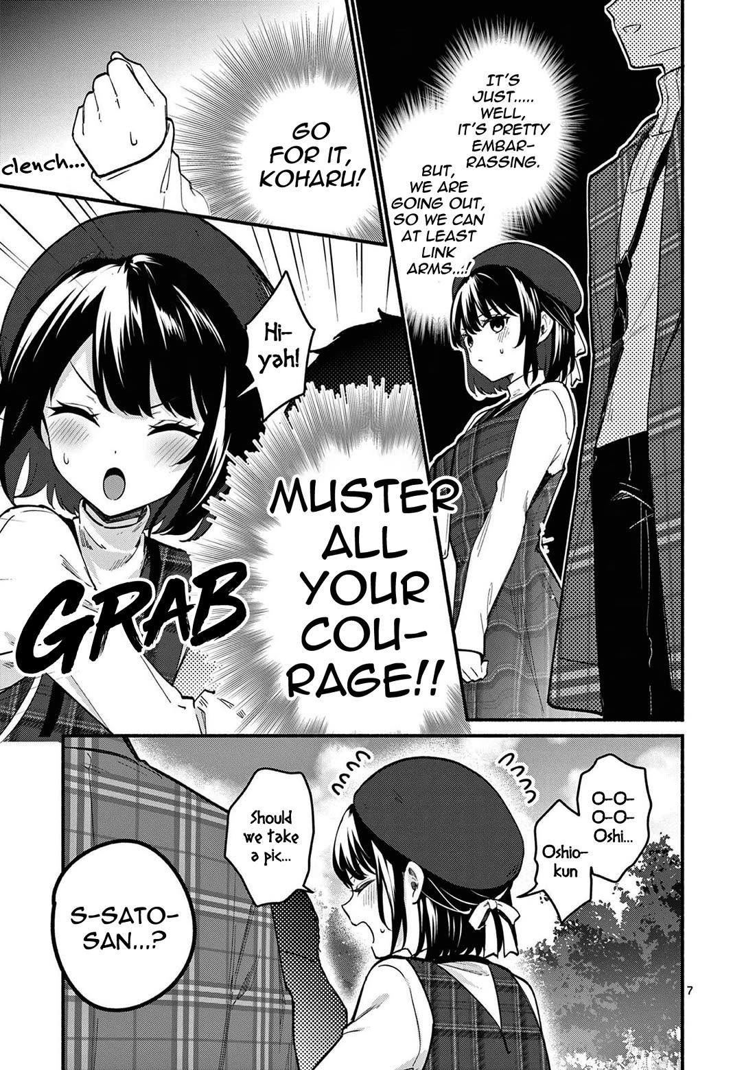 Shiotaiou no Sato-san ga Ore ni dake Amai chapter 71 page 7