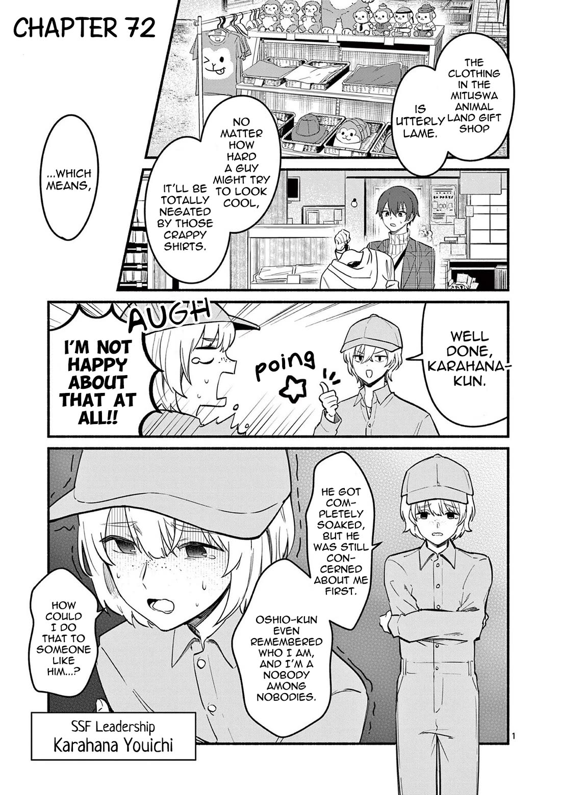 Shiotaiou no Sato-san ga Ore ni dake Amai chapter 72 page 1