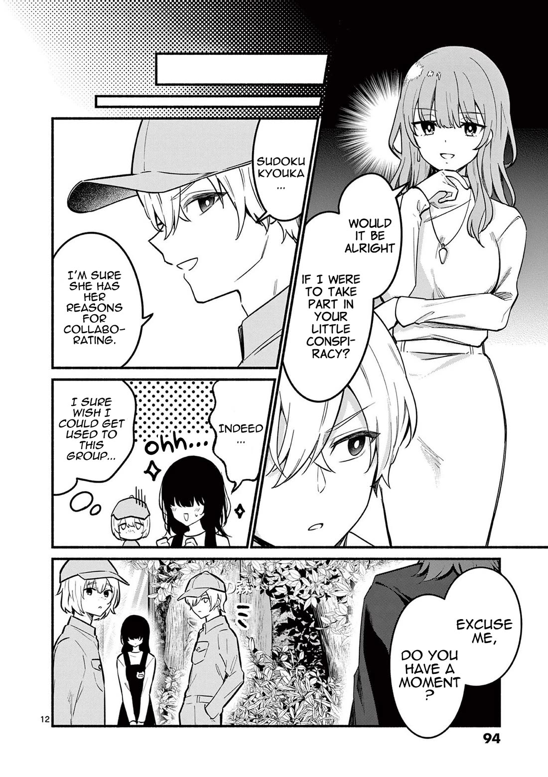 Shiotaiou no Sato-san ga Ore ni dake Amai chapter 72 page 12