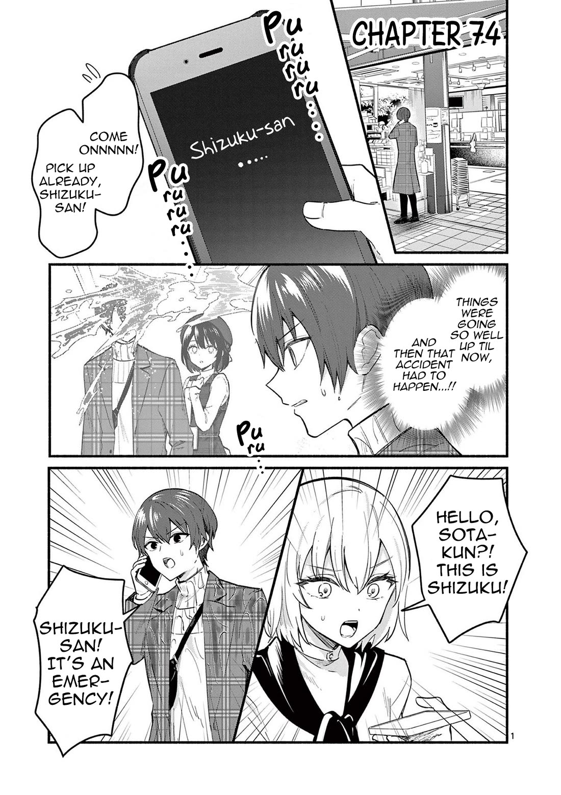 Shiotaiou no Sato-san ga Ore ni dake Amai chapter 74 page 1