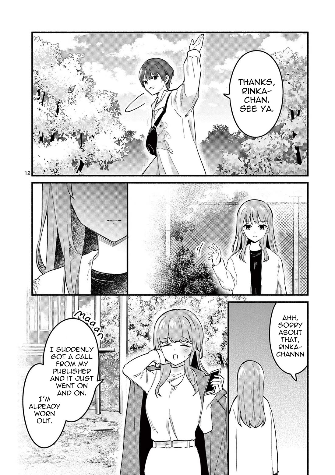 Shiotaiou no Sato-san ga Ore ni dake Amai chapter 74 page 12