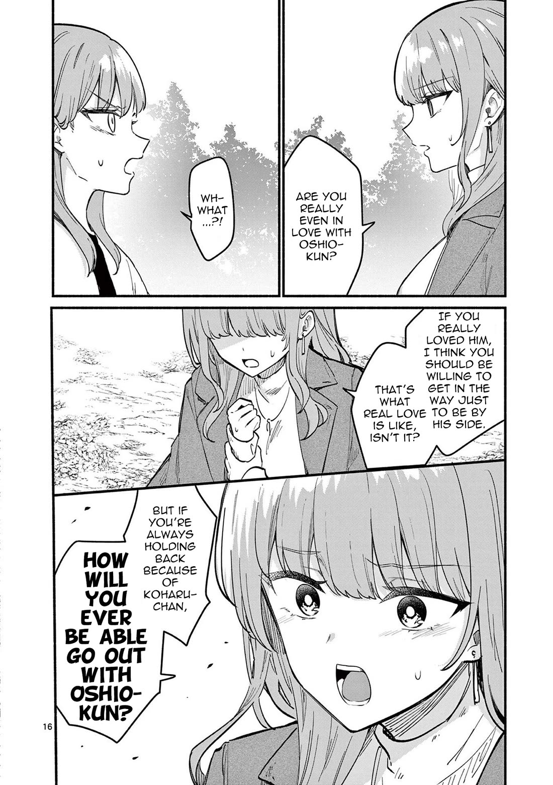 Shiotaiou no Sato-san ga Ore ni dake Amai chapter 74 page 16