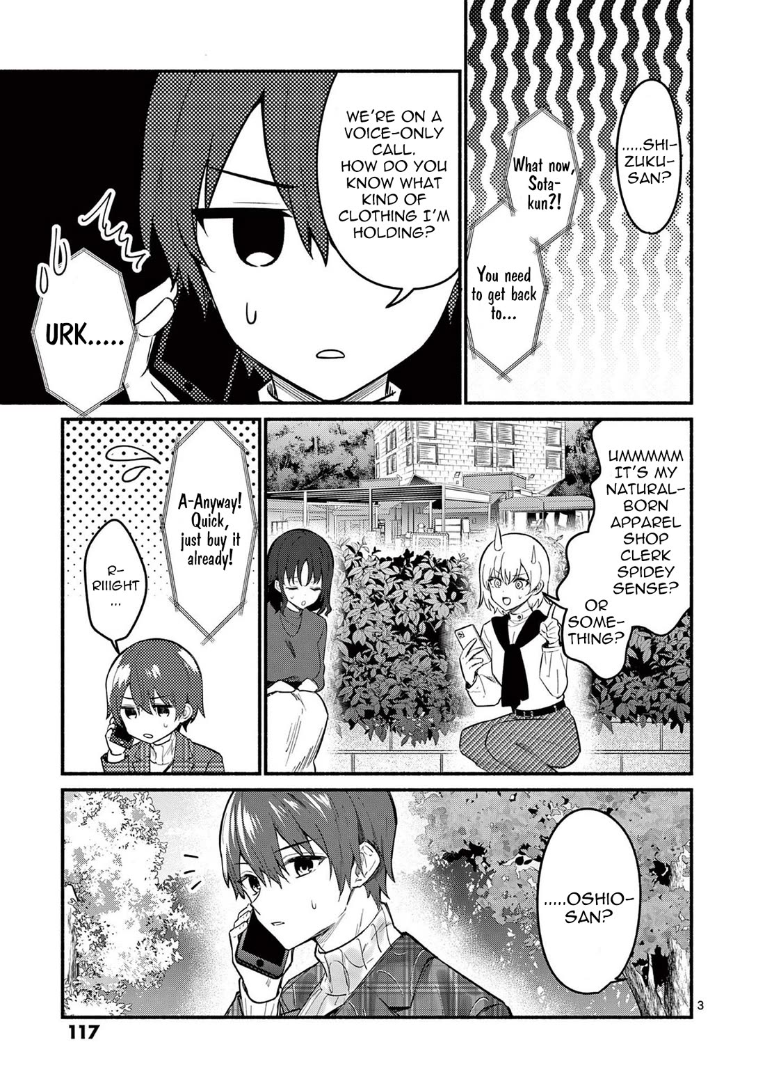 Shiotaiou no Sato-san ga Ore ni dake Amai chapter 74 page 3