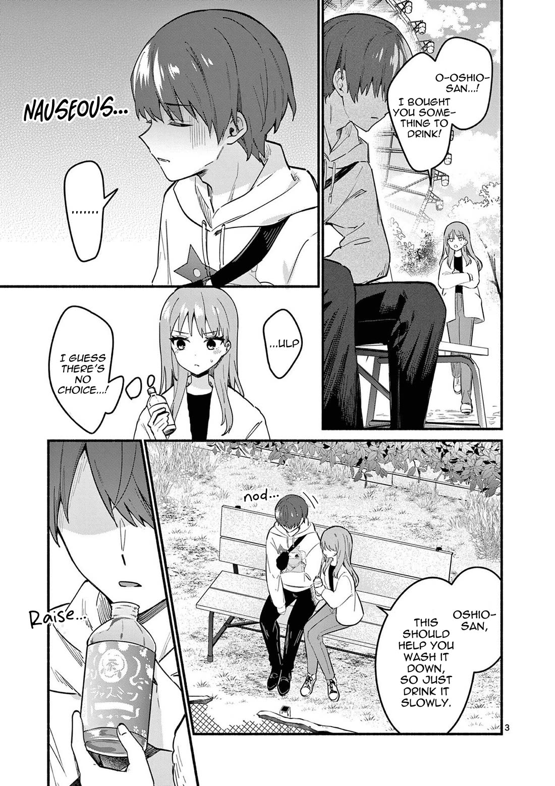 Shiotaiou no Sato-san ga Ore ni dake Amai chapter 78 page 3