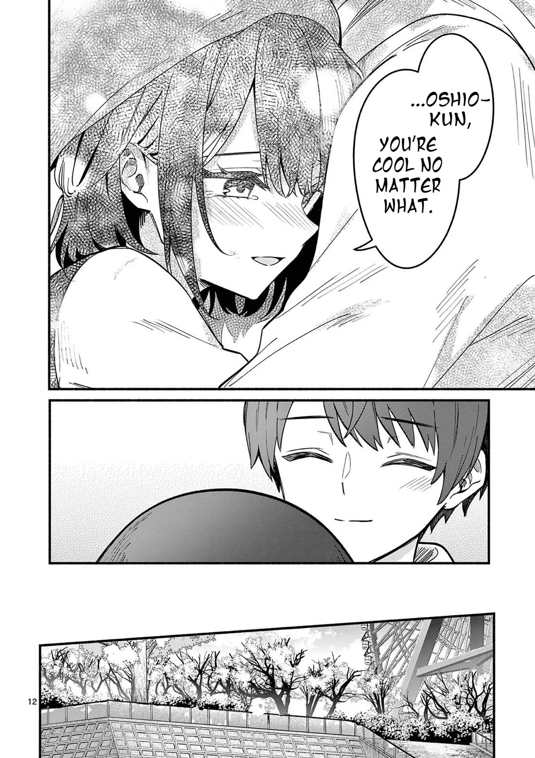 Shiotaiou no Sato-san ga Ore ni dake Amai chapter 79 page 13