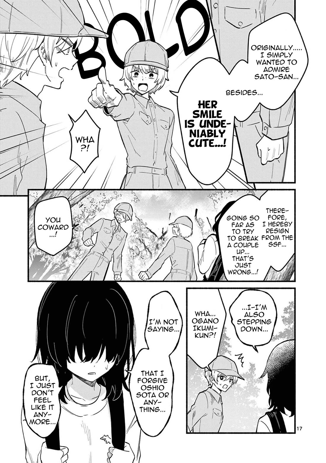 Shiotaiou no Sato-san ga Ore ni dake Amai chapter 79 page 18