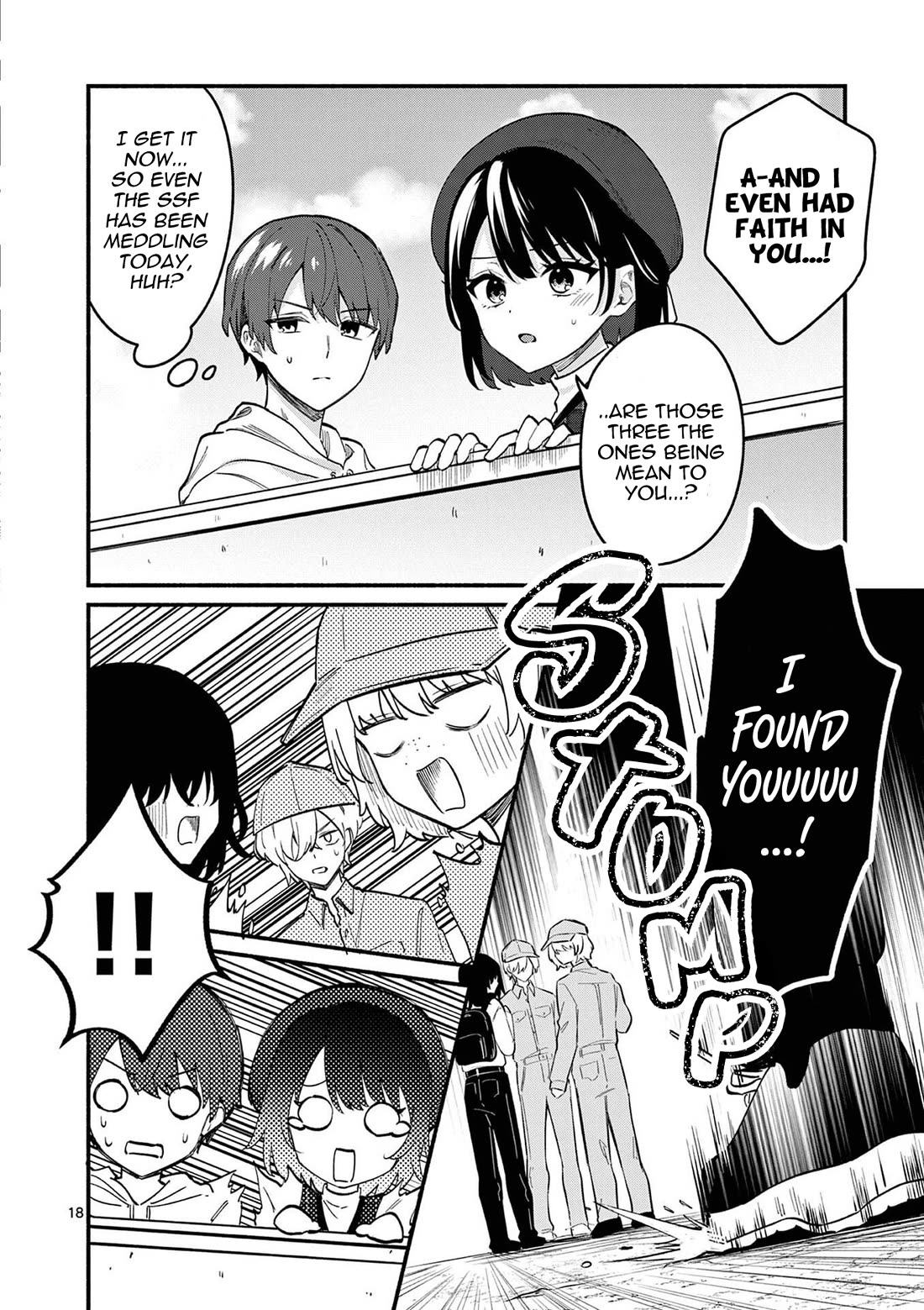 Shiotaiou no Sato-san ga Ore ni dake Amai chapter 79 page 19