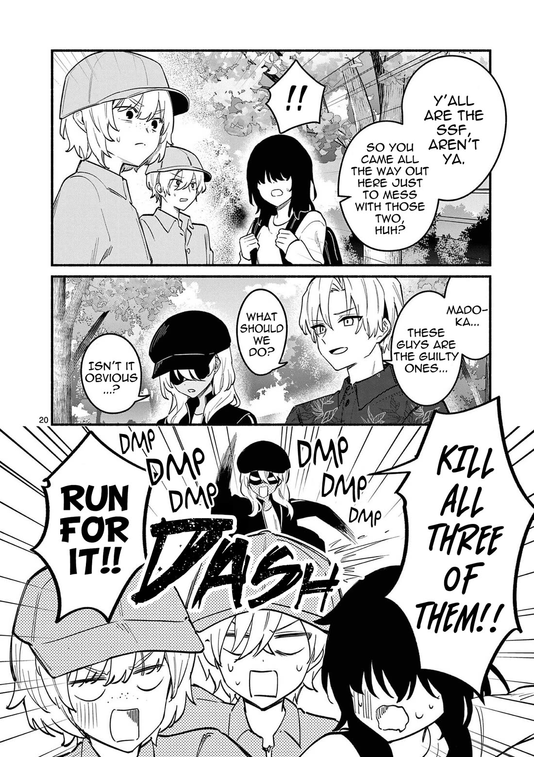Shiotaiou no Sato-san ga Ore ni dake Amai chapter 79 page 21