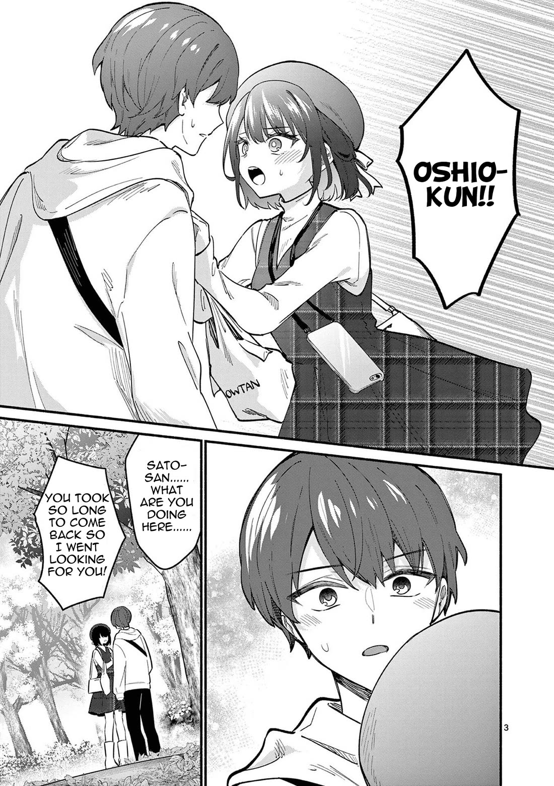Shiotaiou no Sato-san ga Ore ni dake Amai chapter 79 page 3