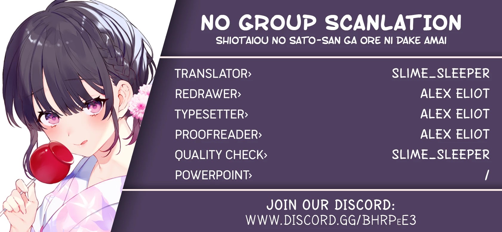 Shiotaiou no Sato-san ga Ore ni dake Amai chapter 8 page 21