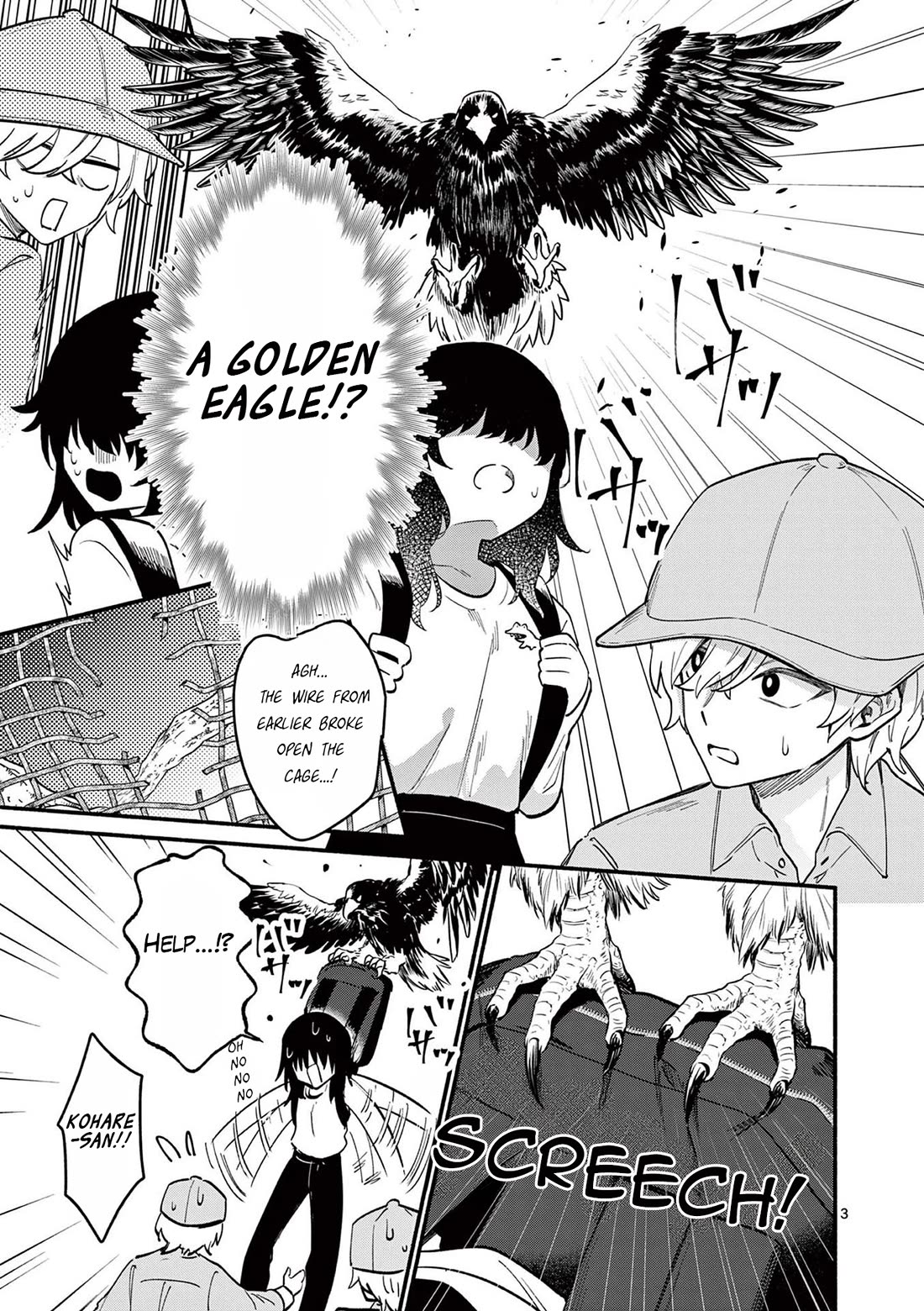Shiotaiou no Sato-san ga Ore ni dake Amai chapter 80 page 3