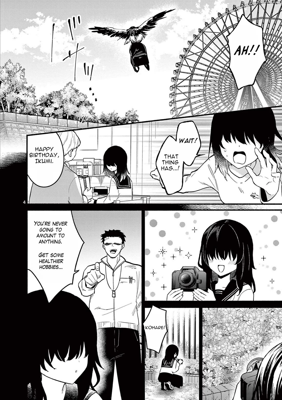 Shiotaiou no Sato-san ga Ore ni dake Amai chapter 80 page 4