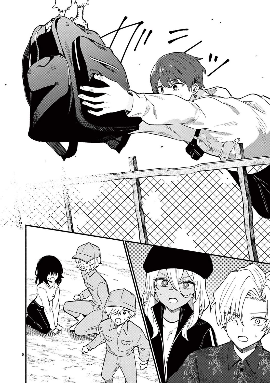 Shiotaiou no Sato-san ga Ore ni dake Amai chapter 80 page 8
