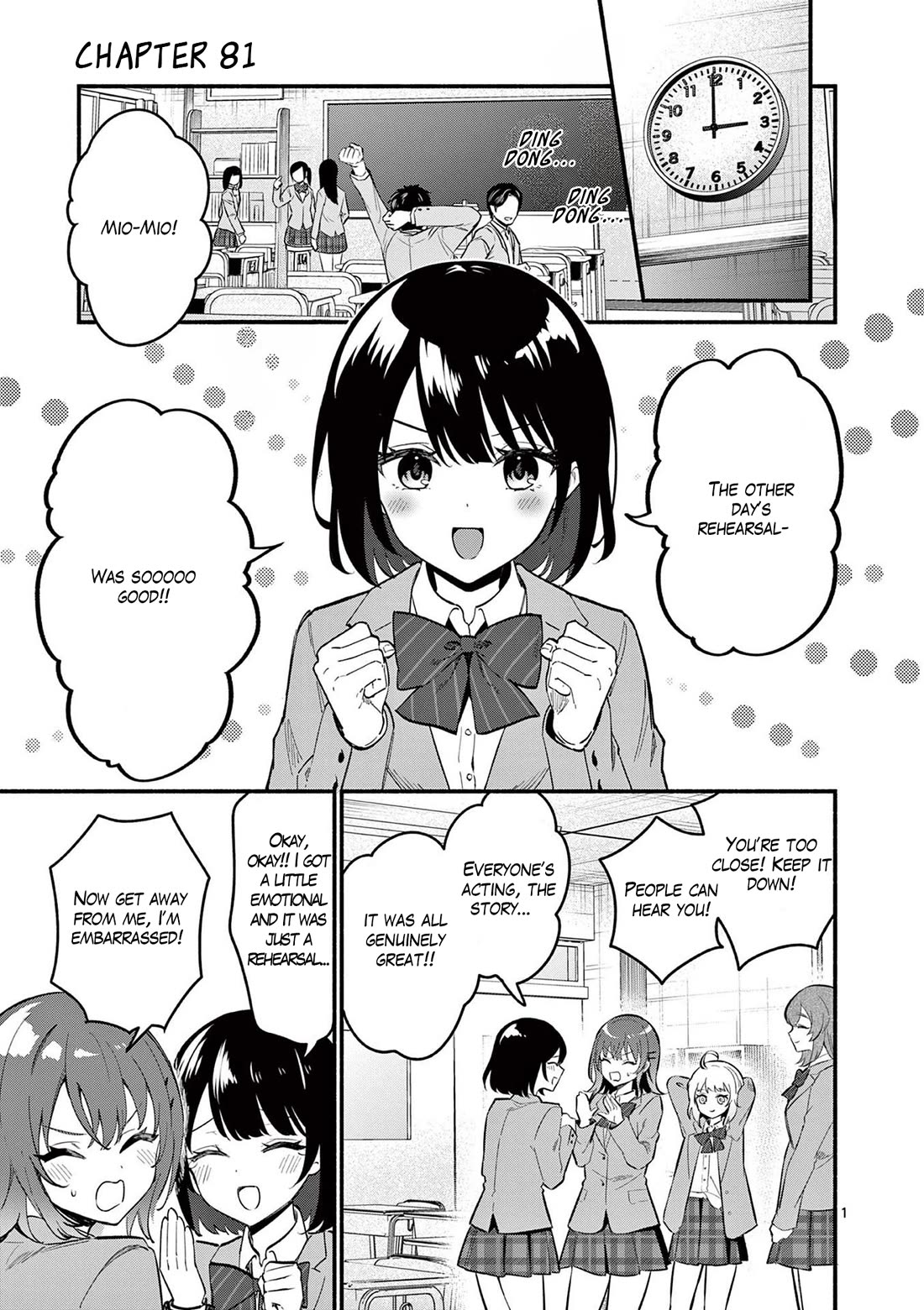 Shiotaiou no Sato-san ga Ore ni dake Amai chapter 81 page 1