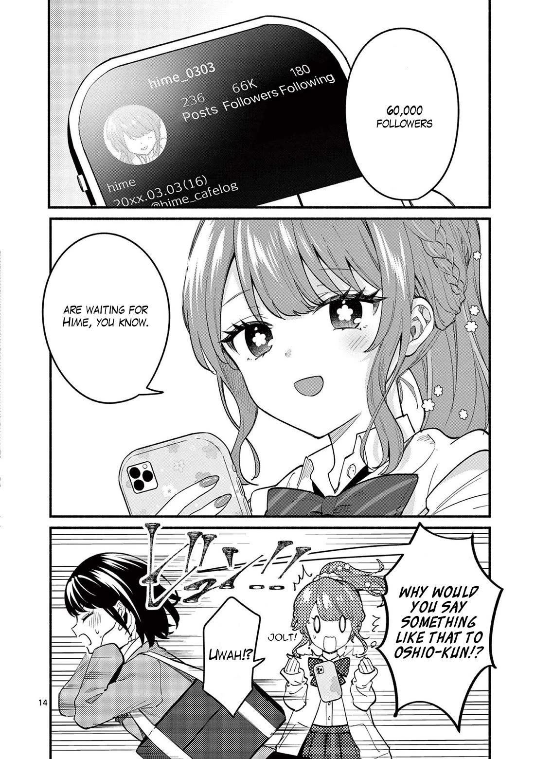 Shiotaiou no Sato-san ga Ore ni dake Amai chapter 81 page 14