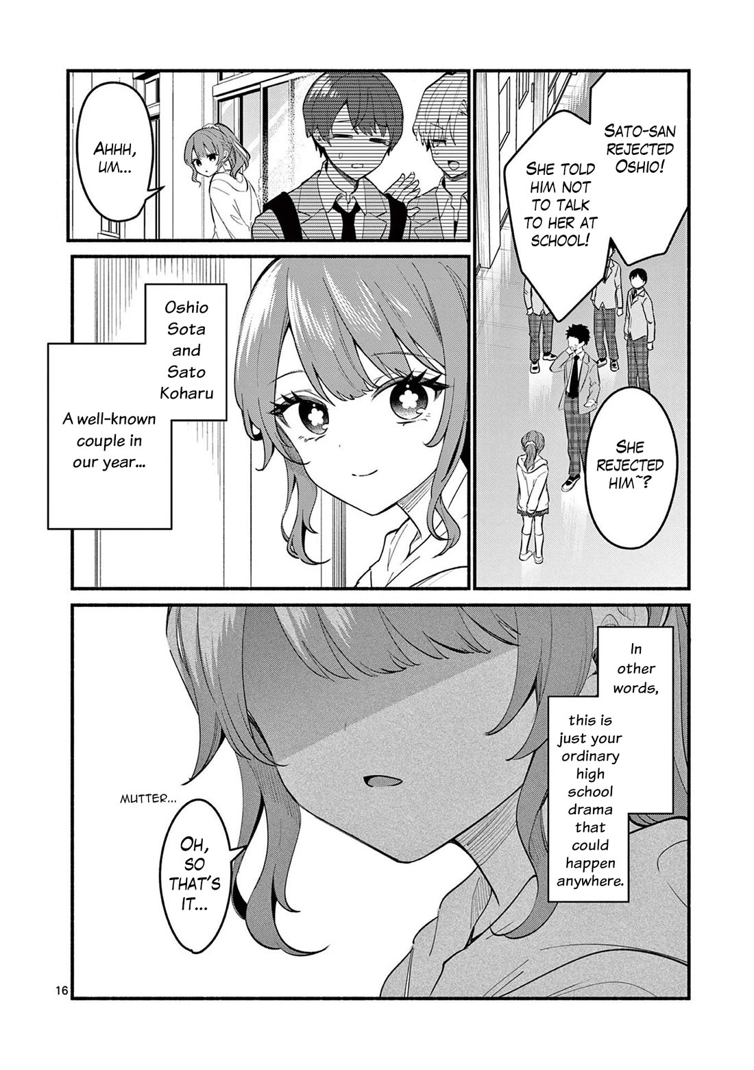 Shiotaiou no Sato-san ga Ore ni dake Amai chapter 81 page 16