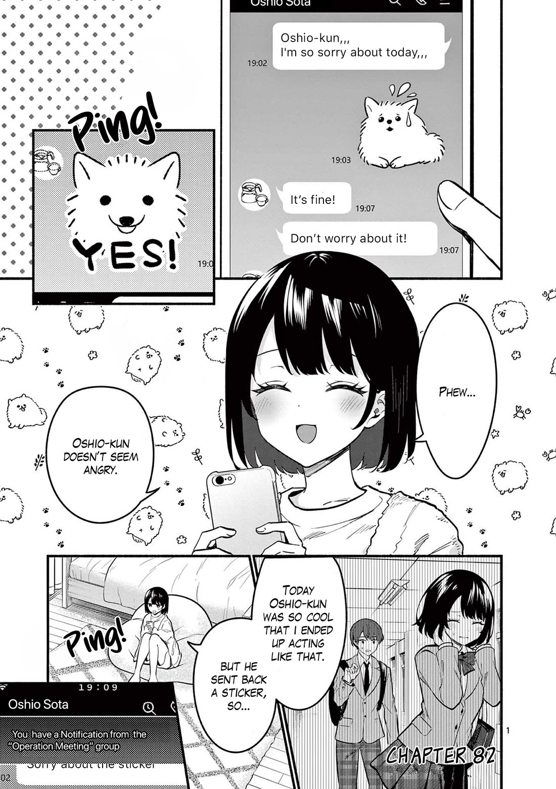 Shiotaiou no Sato-san ga Ore ni dake Amai chapter 82 page 1