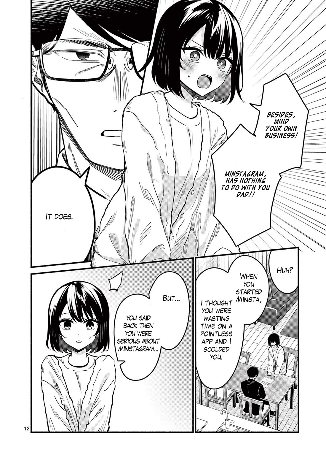 Shiotaiou no Sato-san ga Ore ni dake Amai chapter 82 page 12