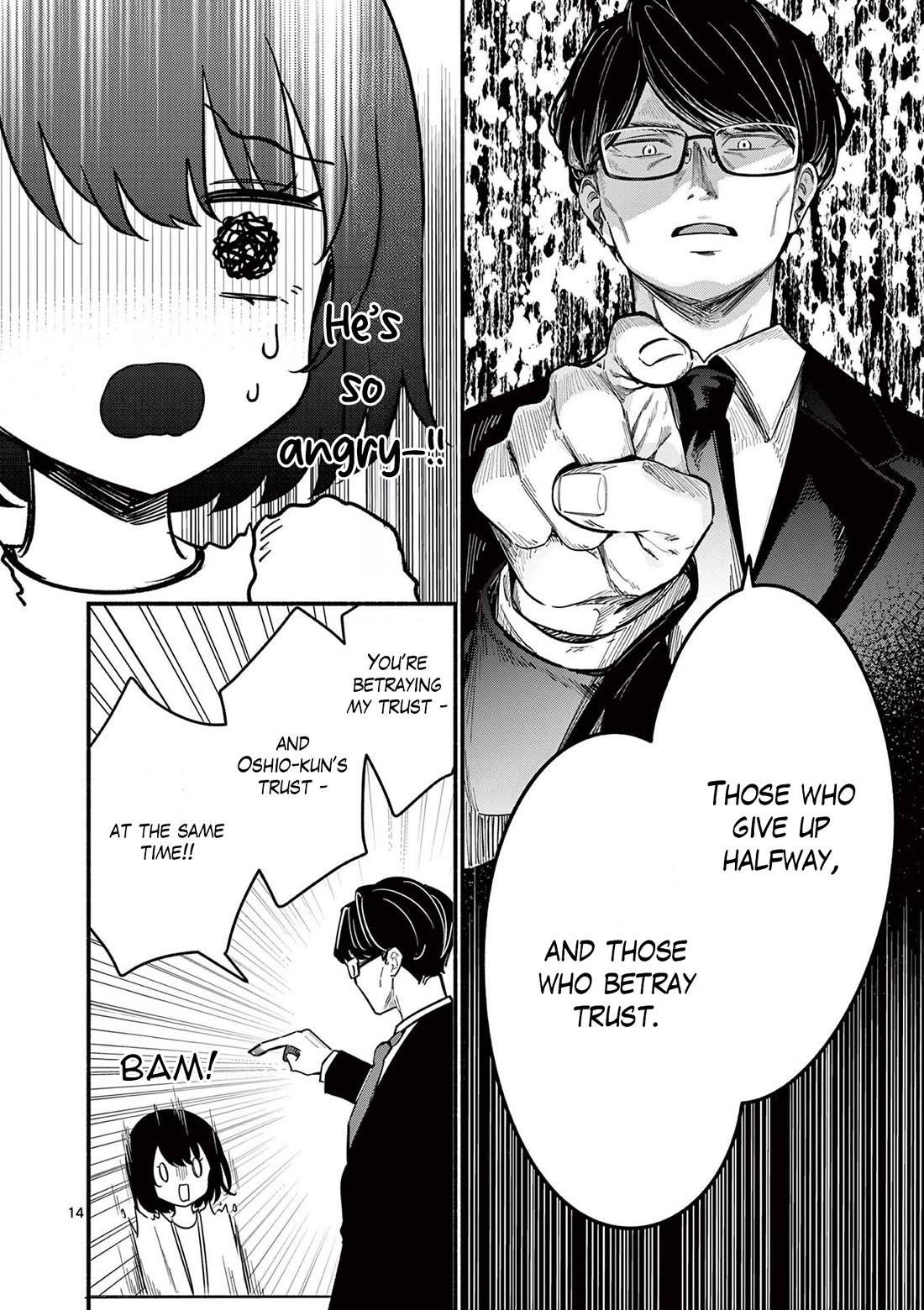 Shiotaiou no Sato-san ga Ore ni dake Amai chapter 82 page 14