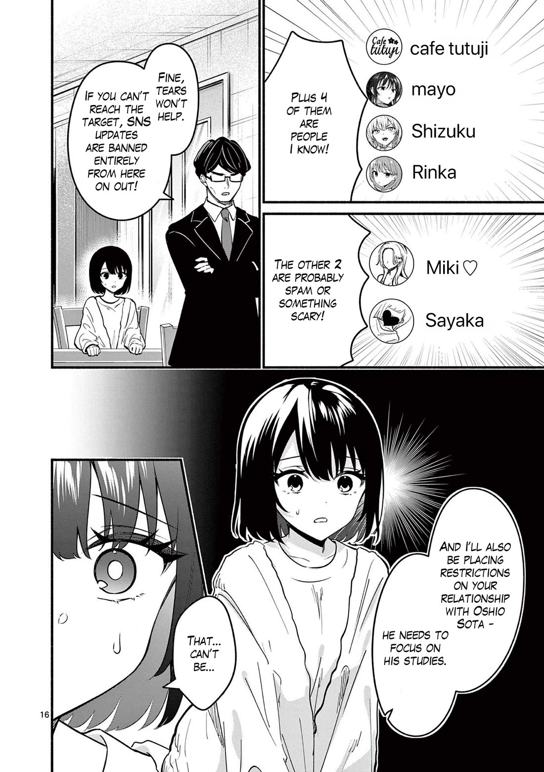 Shiotaiou no Sato-san ga Ore ni dake Amai chapter 82 page 16