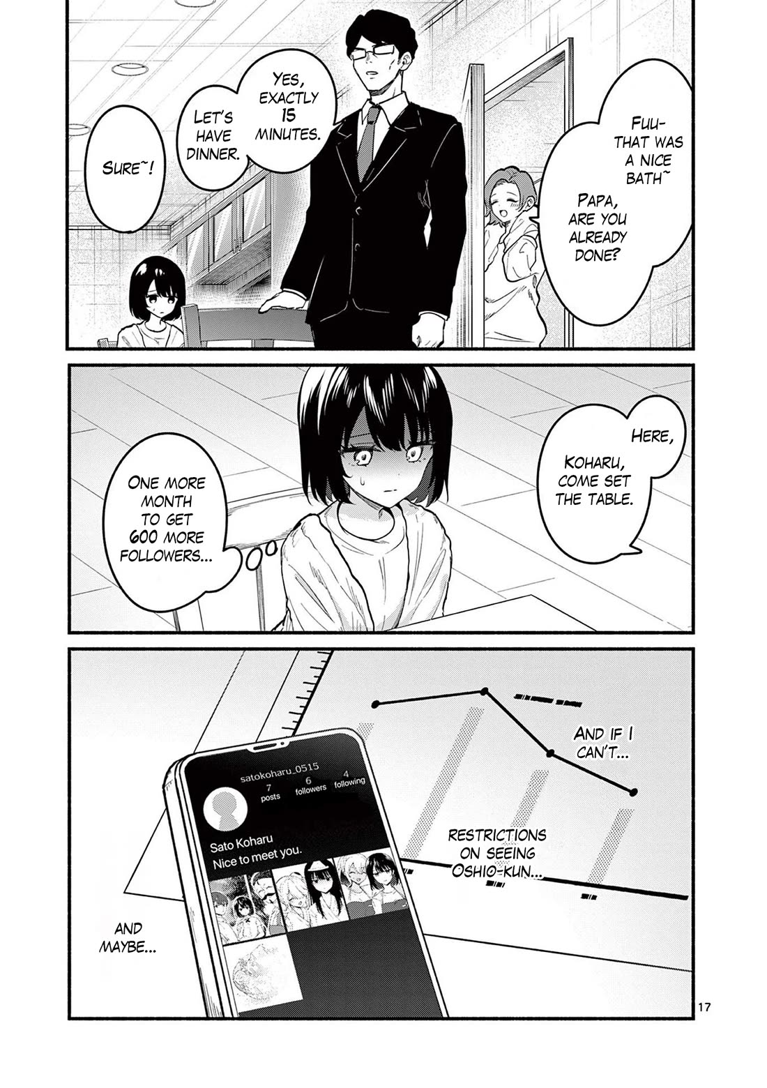 Shiotaiou no Sato-san ga Ore ni dake Amai chapter 82 page 17