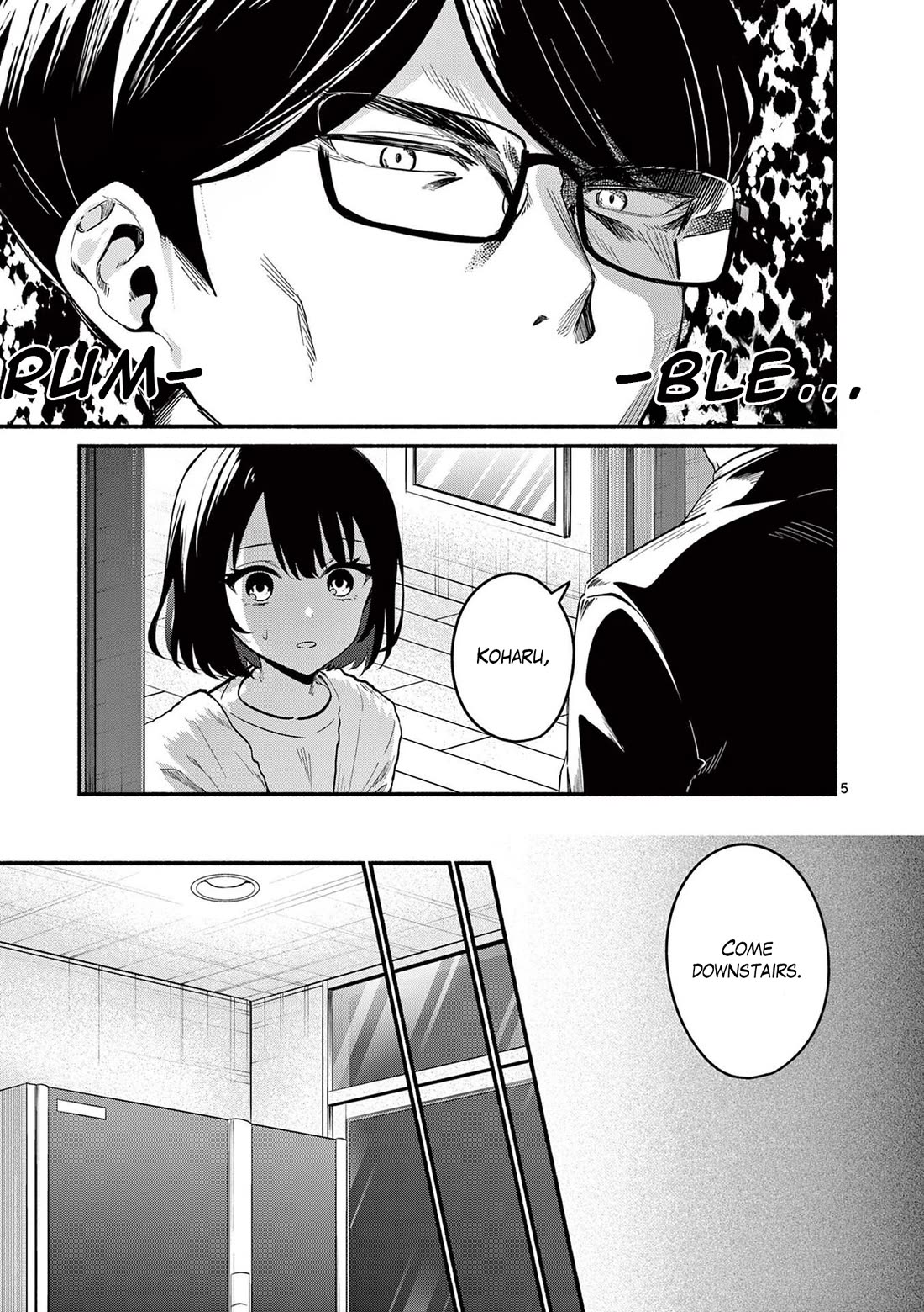 Shiotaiou no Sato-san ga Ore ni dake Amai chapter 82 page 5