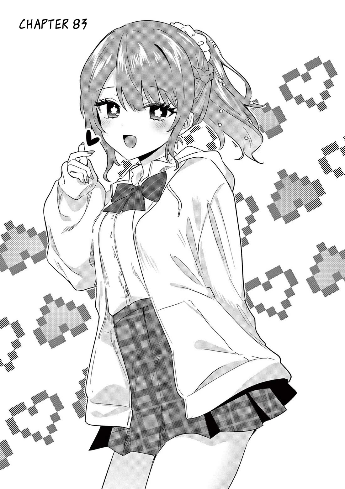 Shiotaiou no Sato-san ga Ore ni dake Amai chapter 83 page 1