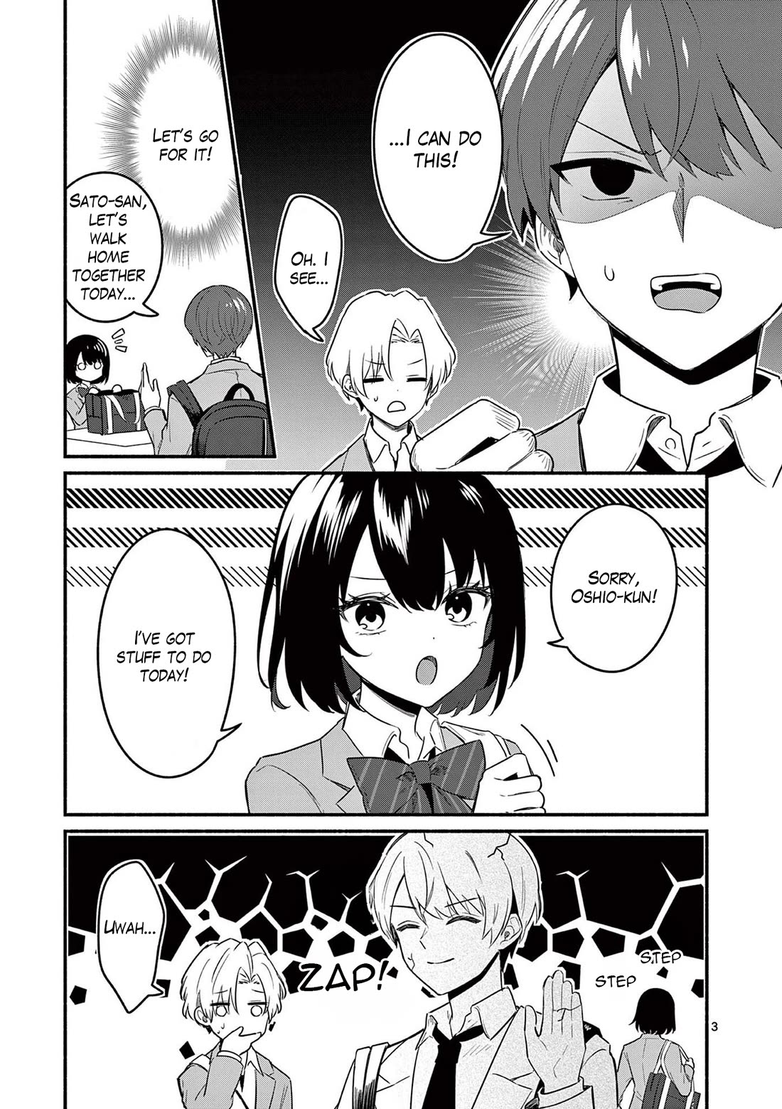 Shiotaiou no Sato-san ga Ore ni dake Amai chapter 83 page 3