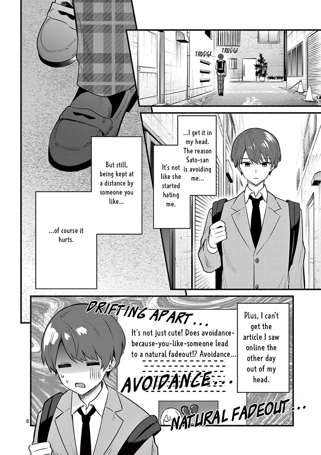 Shiotaiou no Sato-san ga Ore ni dake Amai chapter 83 page 6