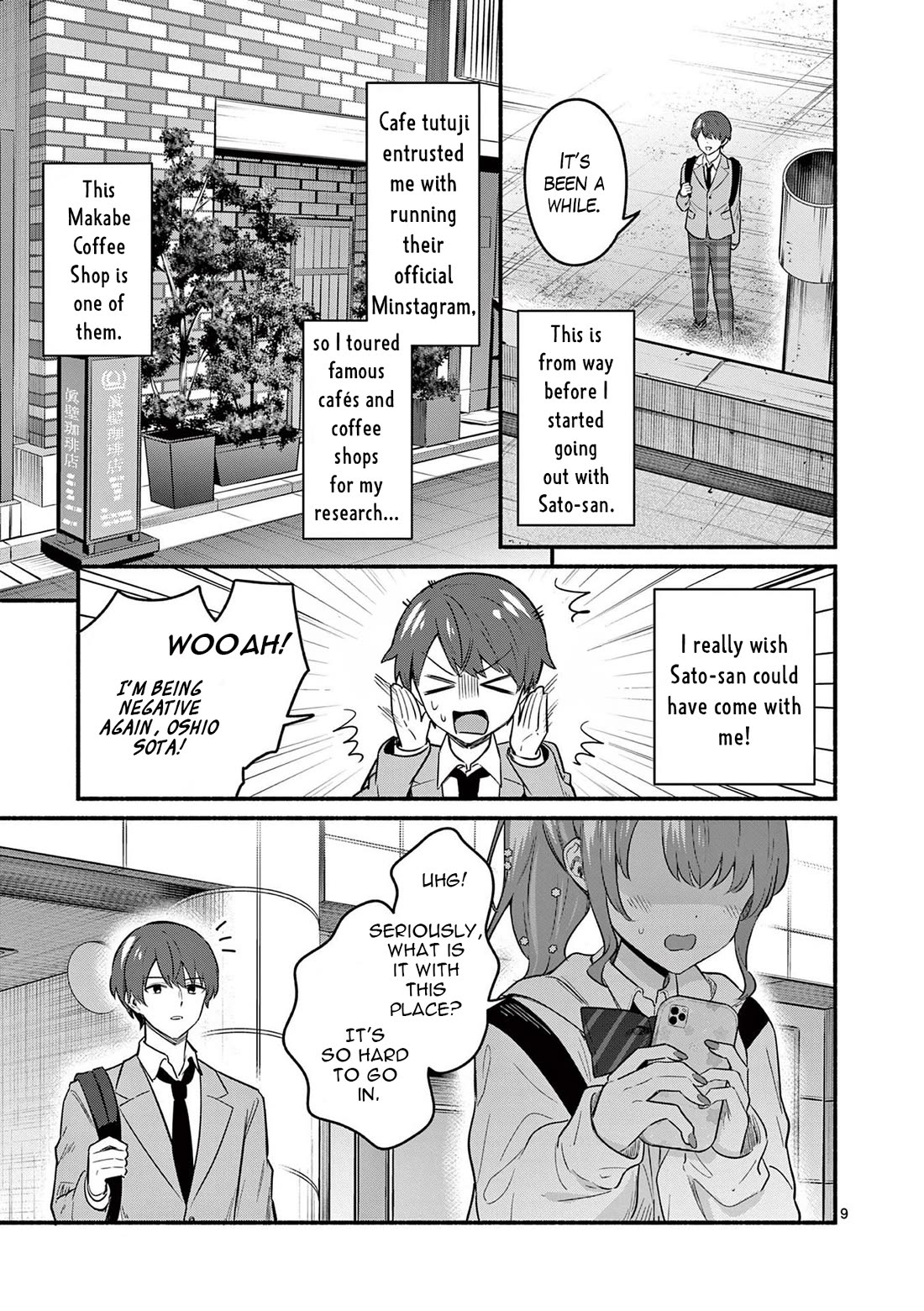 Shiotaiou no Sato-san ga Ore ni dake Amai chapter 83 page 9