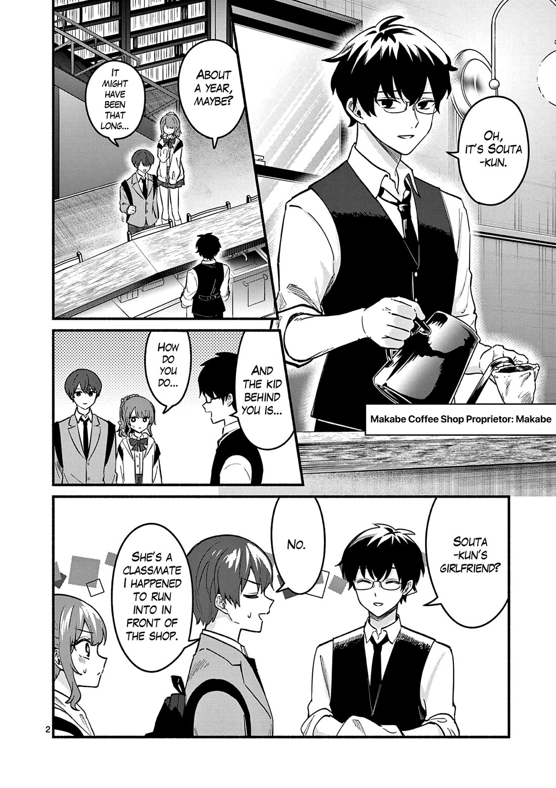 Shiotaiou no Sato-san ga Ore ni dake Amai chapter 84 page 2