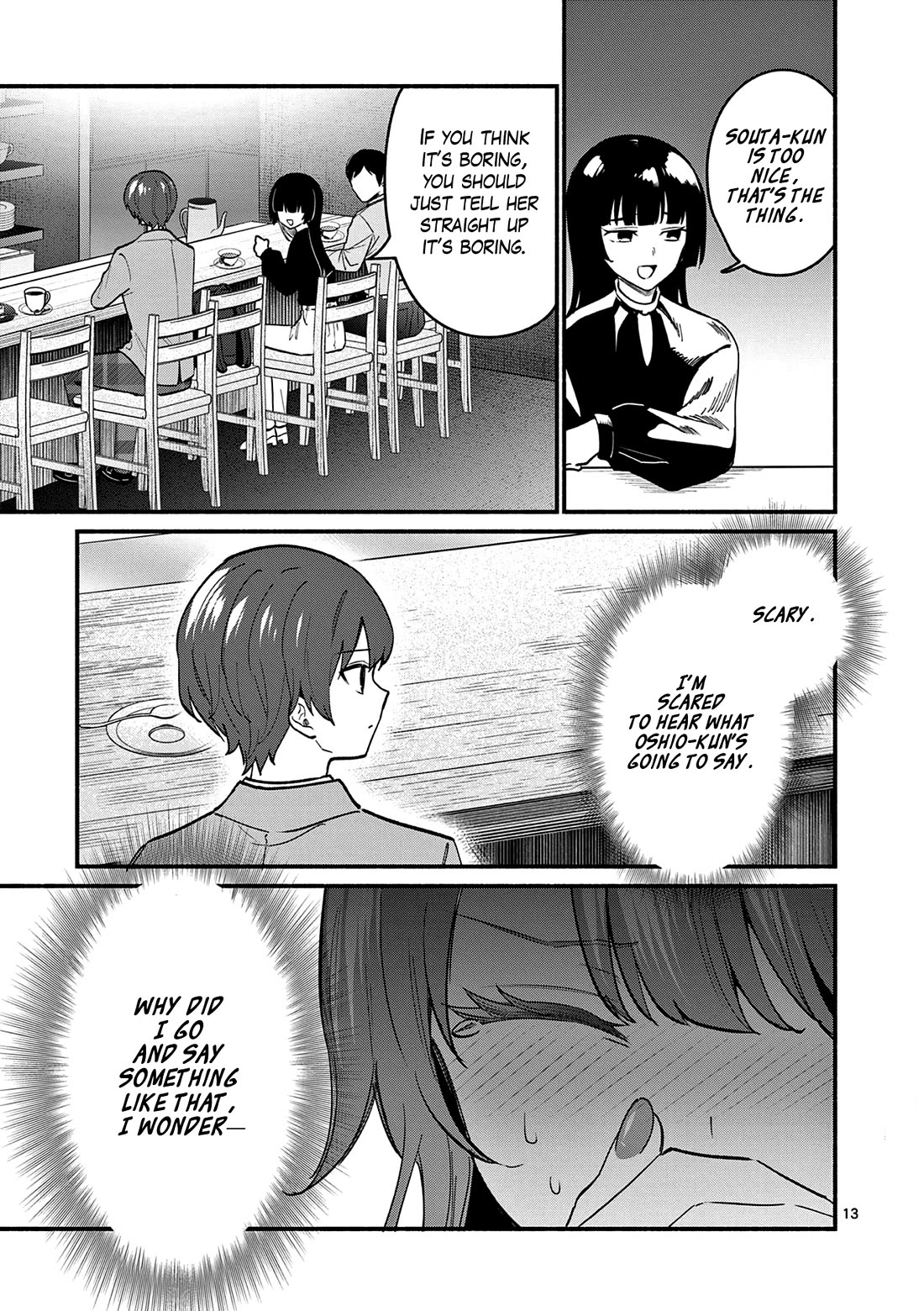 Shiotaiou no Sato-san ga Ore ni dake Amai chapter 85 page 13