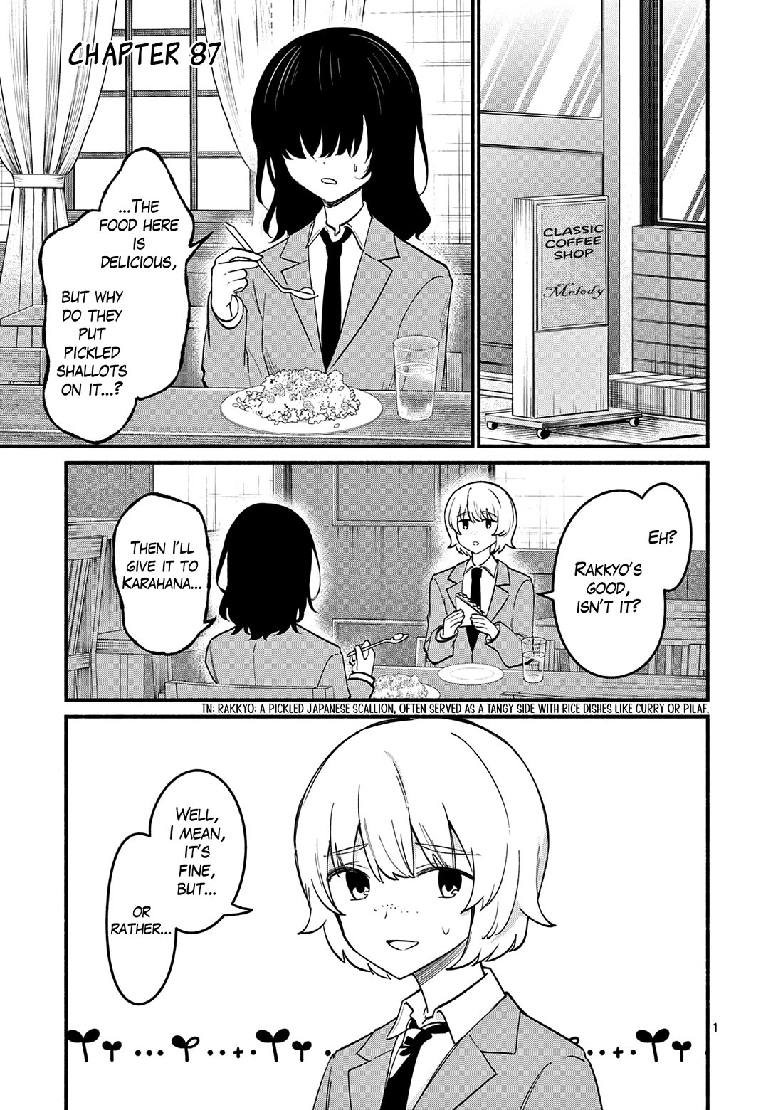 Shiotaiou no Sato-san ga Ore ni dake Amai chapter 87 page 1