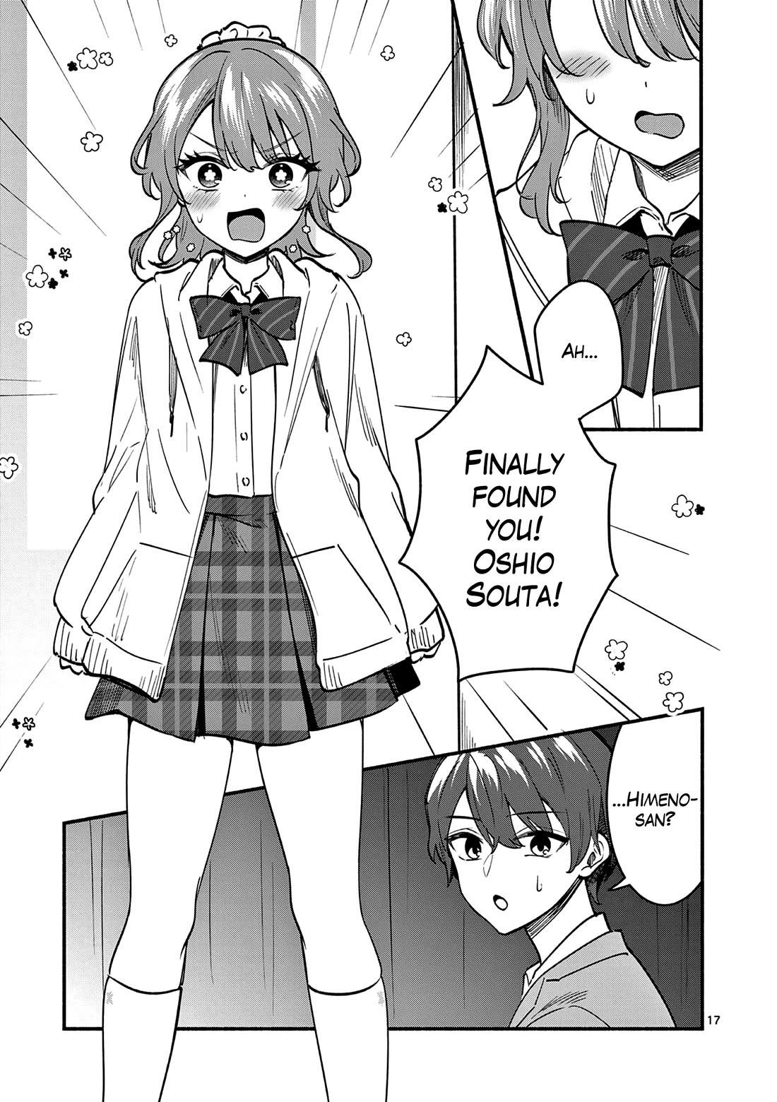 Shiotaiou no Sato-san ga Ore ni dake Amai chapter 87 page 17