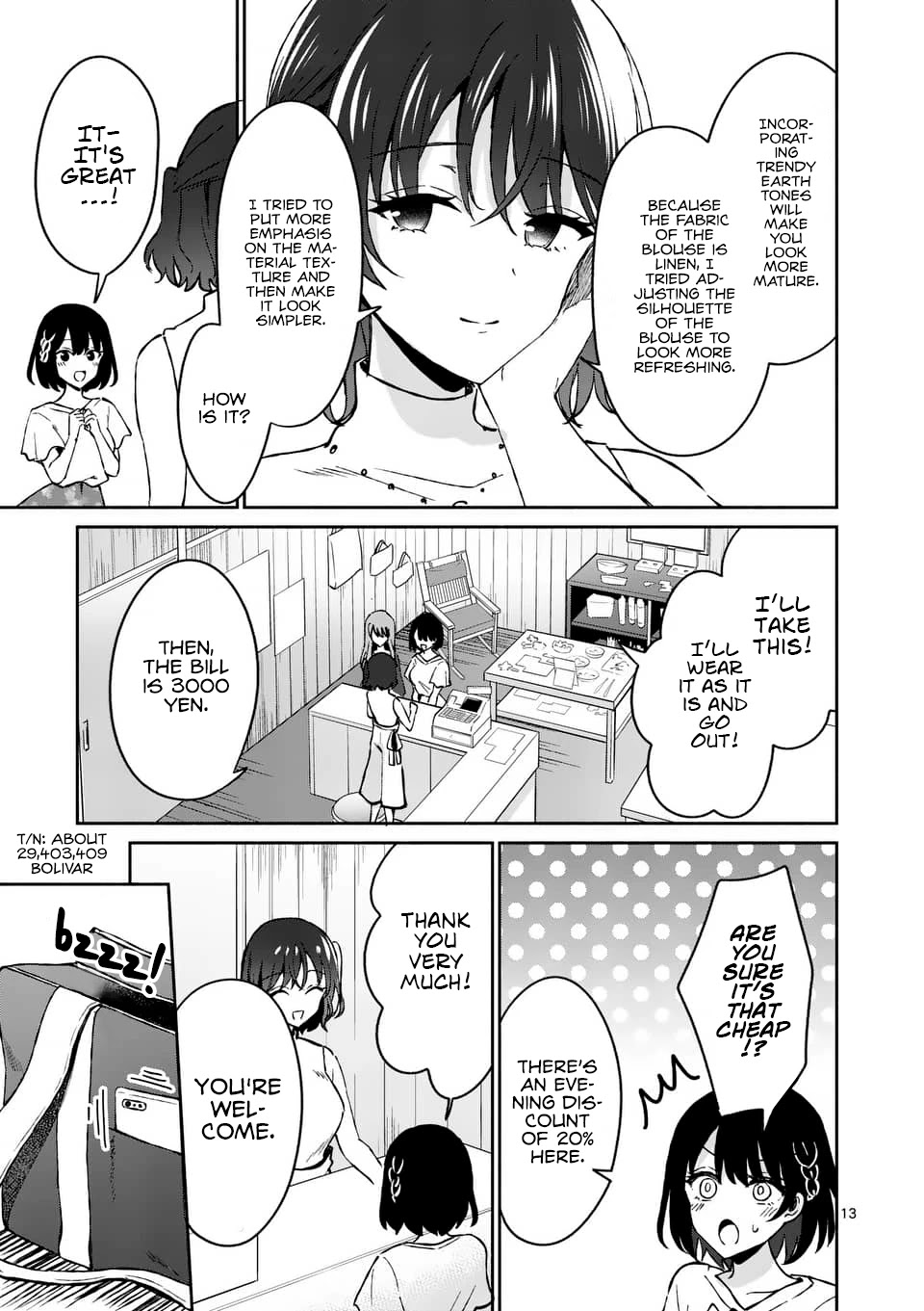 Shiotaiou no Sato-san ga Ore ni dake Amai chapter 9 page 13