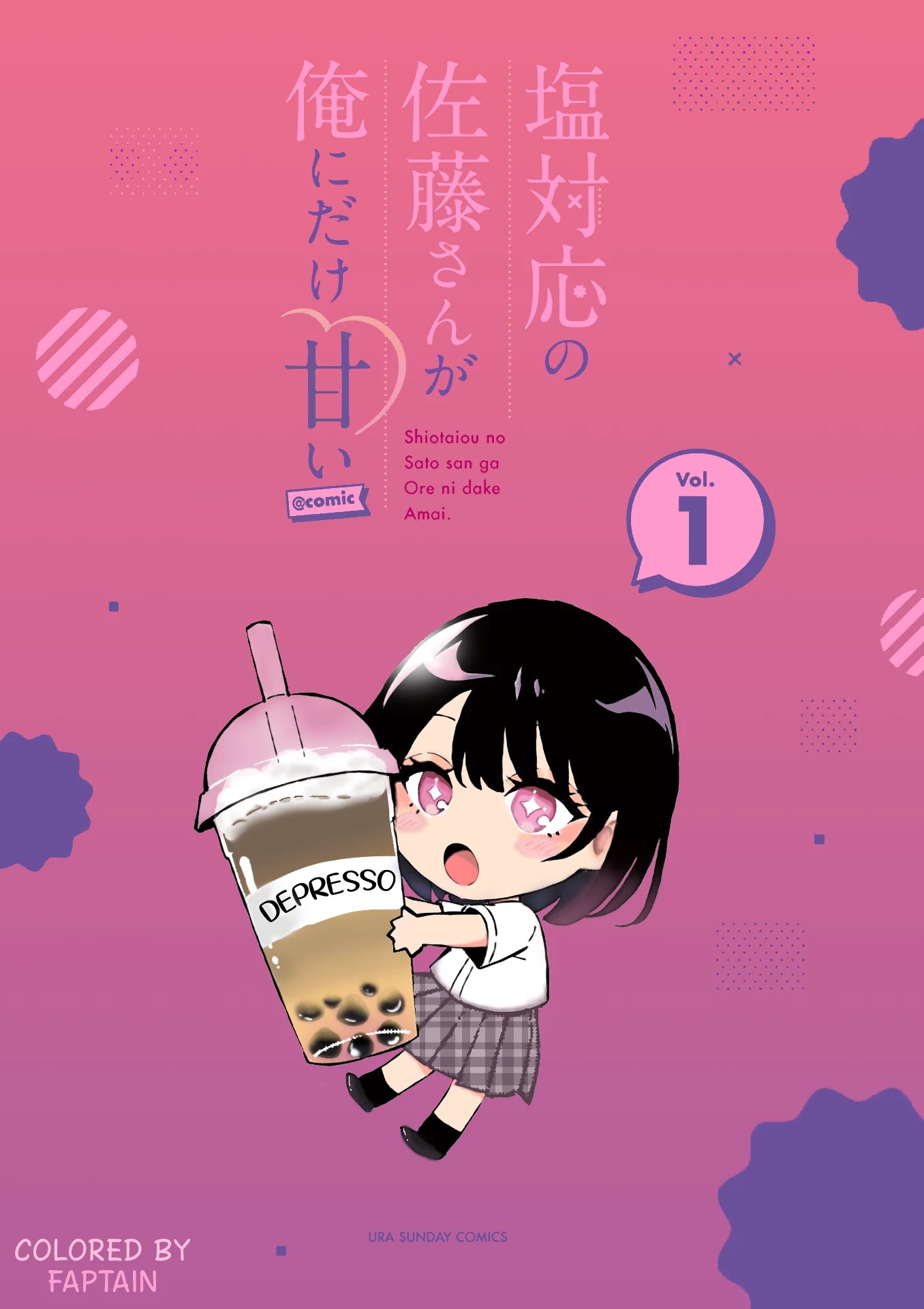 Shiotaiou no Sato-san ga Ore ni dake Amai chapter 9 page 26